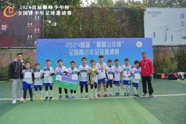 天津津门虎1胜3平2负：梦幻开局 苦涩结局！